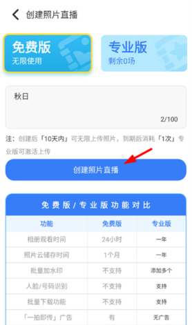 һ�ļ����ֻ�������