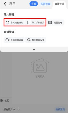 һ�ļ����ֻ�������