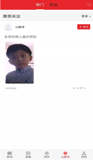 ����ɽ���ֻ�������