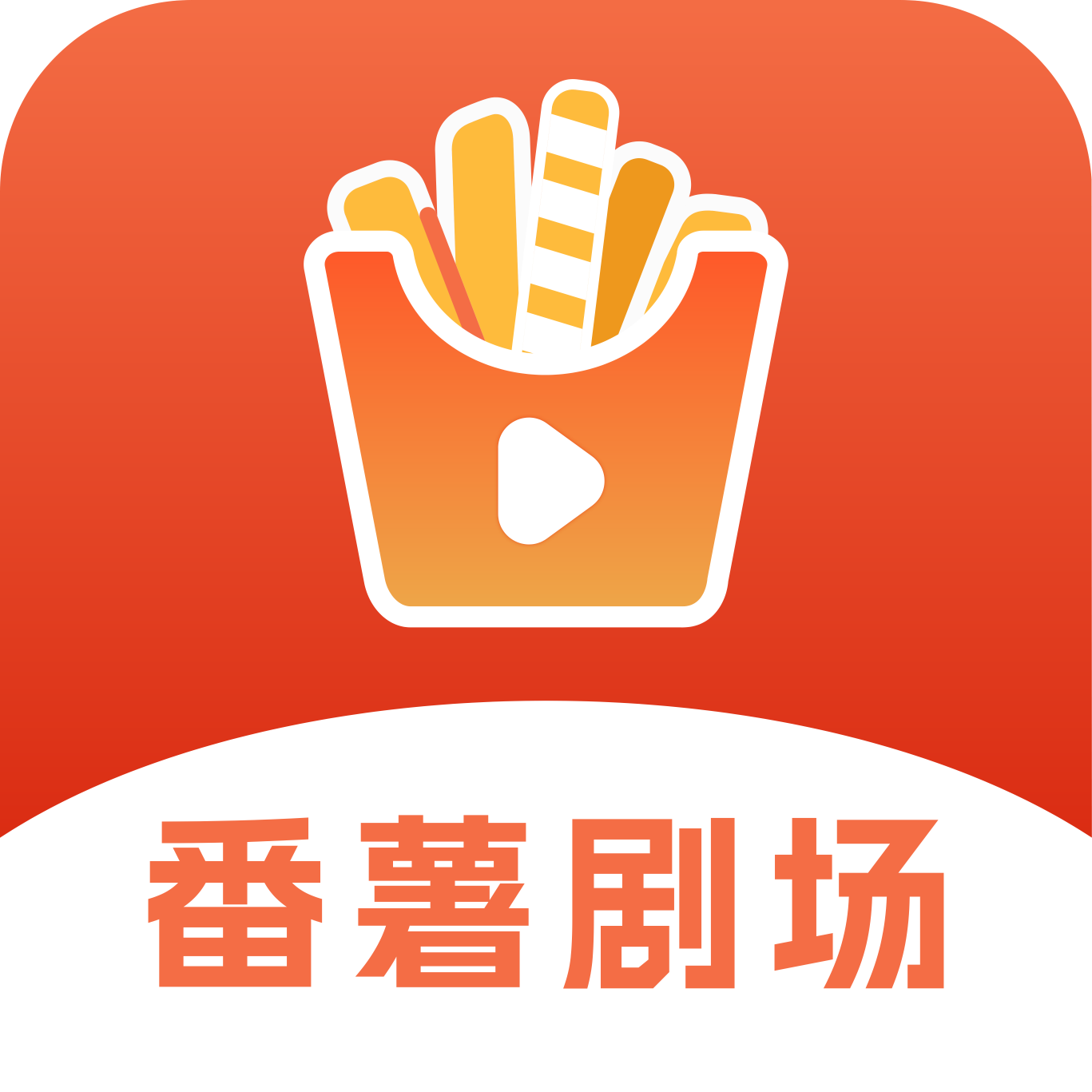 �����糡����app��װ��׿��v1.0.29 �ٷ���