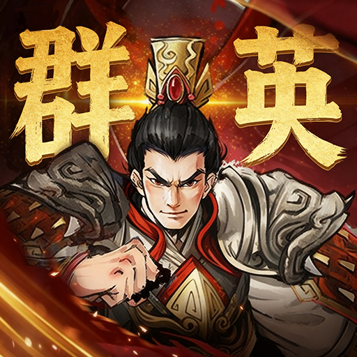 ��սȺӢ�������ذ�װ�ٷ�����v6.0 ���°�