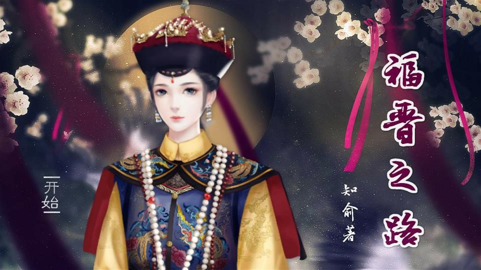 ����֮·�������°汾���ذ�װv3.1 �ٷ���