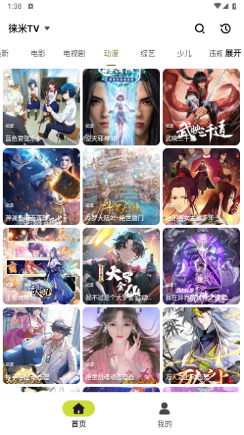 ʮ�￴�簲׿������v1.1 �ֻ���