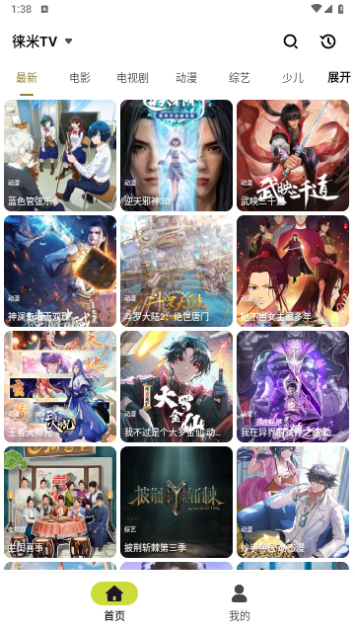 ʮ�￴�簲׿������v1.1 �ֻ���