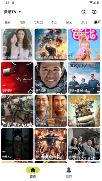 ʮ�￴�簲׿������v1.1 �ֻ���