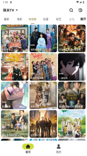 ʮ�￴�簲׿������v1.1 �ֻ���