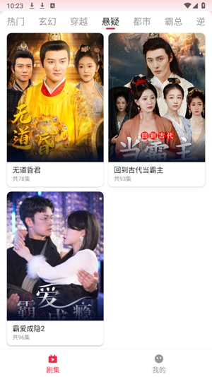 ϲ�ֶ̾��������°汾���ذ�װv2.2.3 �ֻ���