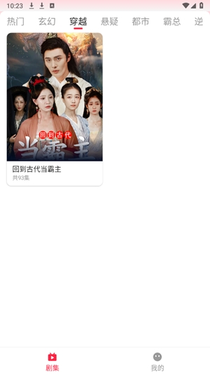 ϲ�ֶ̾��������°汾���ذ�װv2.2.3 �ֻ���