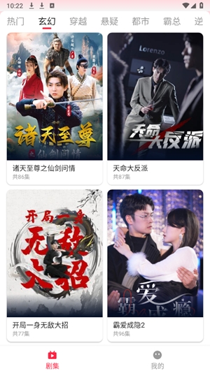 ϲ�ֶ̾��������°汾���ذ�װv2.2.3 �ֻ���