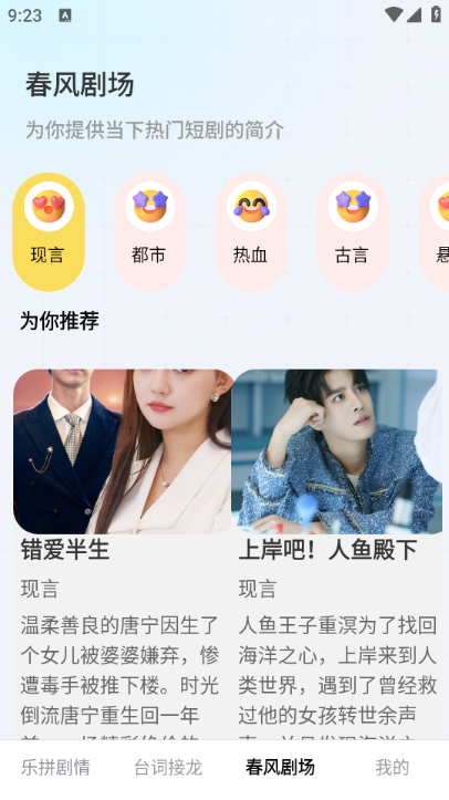 ����С�糡app�ٷ����ذ�װv1.0.1 ��׿��