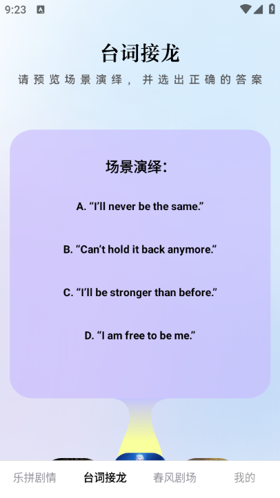 ����С�糡app�ٷ����ذ�װv1.0.1 ��׿��