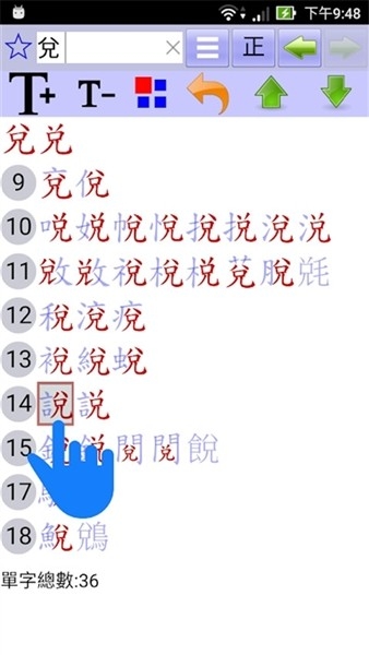 ˵���ֵ�app���°�����(�f���ֵ�)v3.8.85 �ֻ���