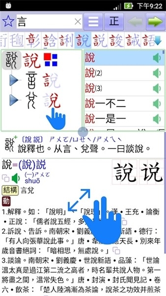 ˵���ֵ�app���°�����(�f���ֵ�)v3.8.85 �ֻ���