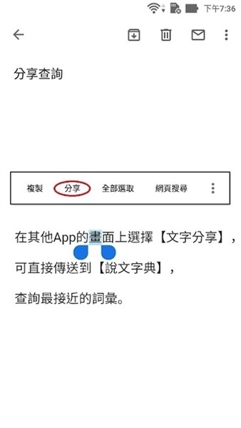 ˵���ֵ�app���°�����(�f���ֵ�)v3.8.85 �ֻ���