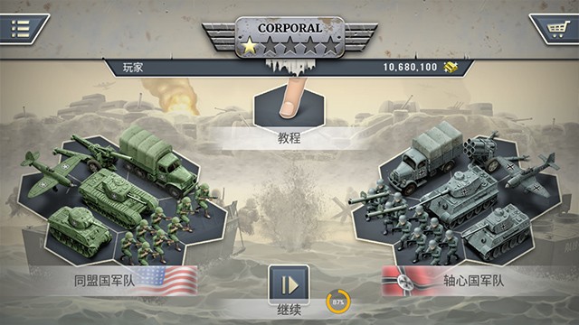 1944ȼ�յ��������°����ذ�װ��Burning Bridges��v1.5.7 �ٷ���