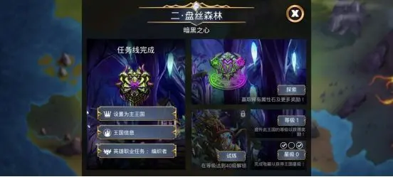 ��ʯս����׿�����ذ�װv6.0.002 ���°�