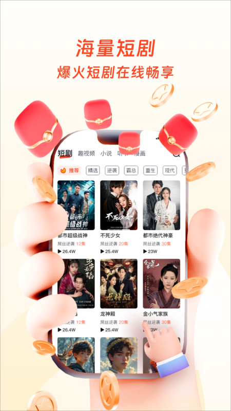 �׹��ӽ�app���°汾���ذ�װv1.0.0 ��׿��