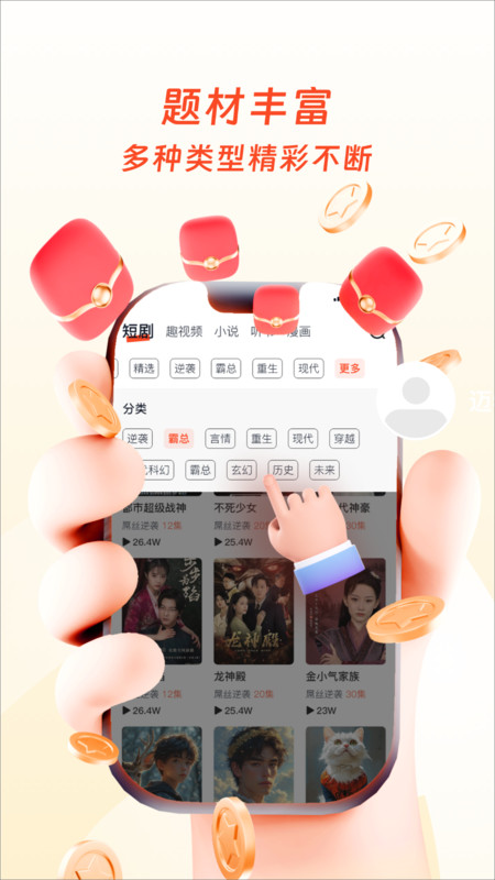 �׹��ӽ�app���°汾���ذ�װv1.0.0 ��׿��