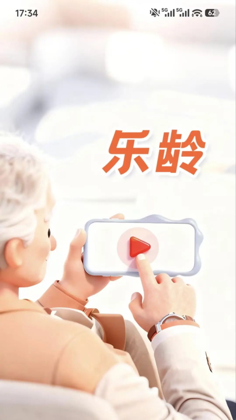 ����app���ذ�װ�ٷ���Ѱ�v1.2.0 ���°�