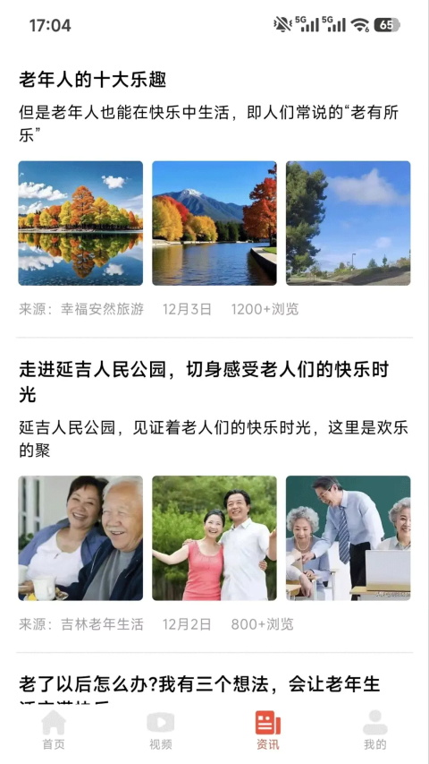 ����app���ذ�װ�ٷ���Ѱ�v1.2.0 ���°�