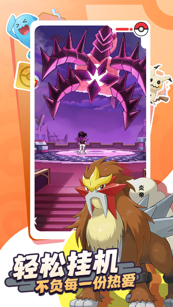 �ȳ�֮ɭ�������ذ�װ�ֻ���v1.0.8 ��׿��