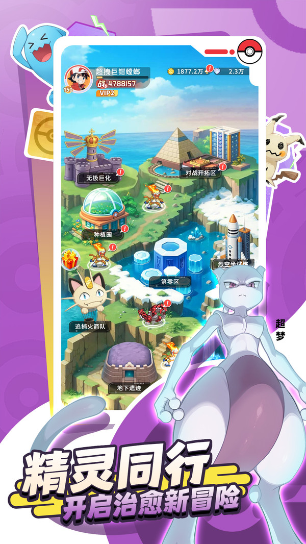 �ȳ�֮ɭ�������ذ�װ�ֻ���v1.0.8 ��׿��