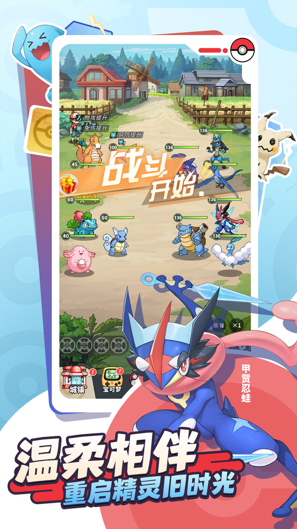 �ȳ�֮ɭ�������ذ�װ�ֻ���v1.0.8 ��׿��