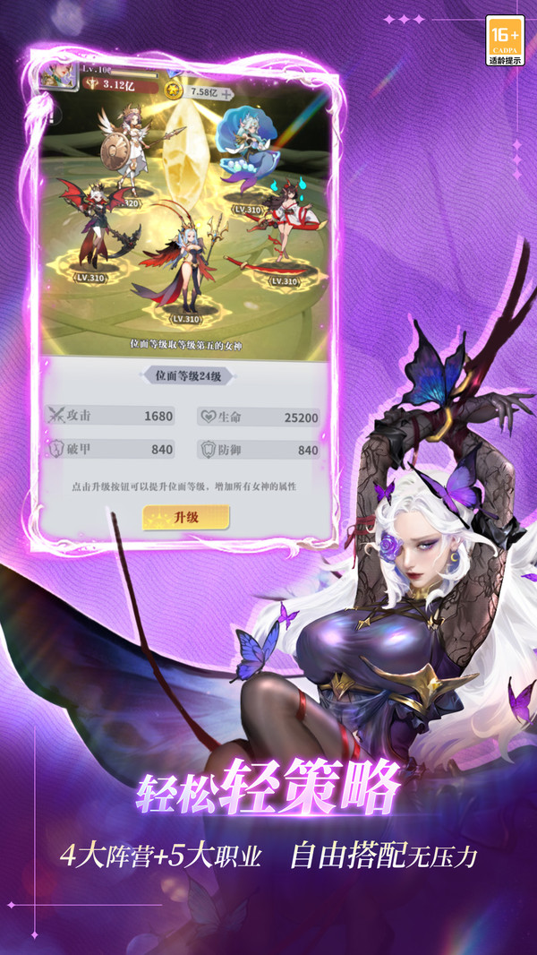 �޾��������عٷ����氲װv1.0.4 ��׿��