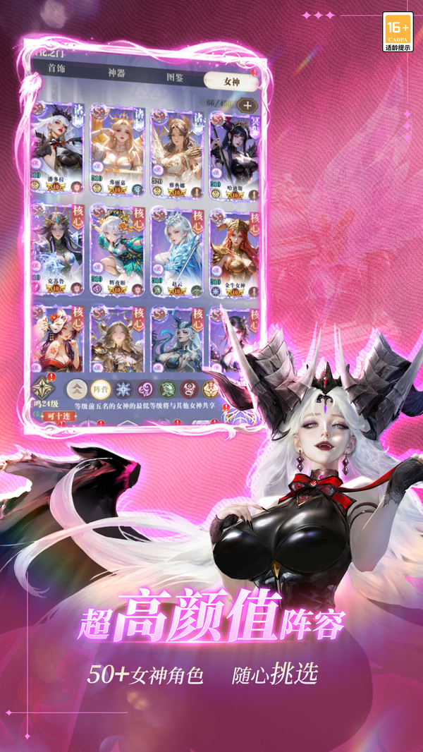 �޾��������عٷ����氲װv1.0.4 ��׿��