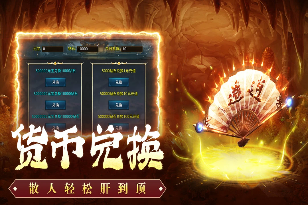 ���߼�ս��Ϸ��׿�����ذ�װv1.1.81 ���°�