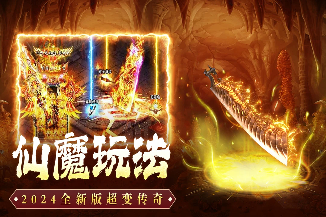 ���߼�ս��Ϸ��׿�����ذ�װv1.1.81 ���°�