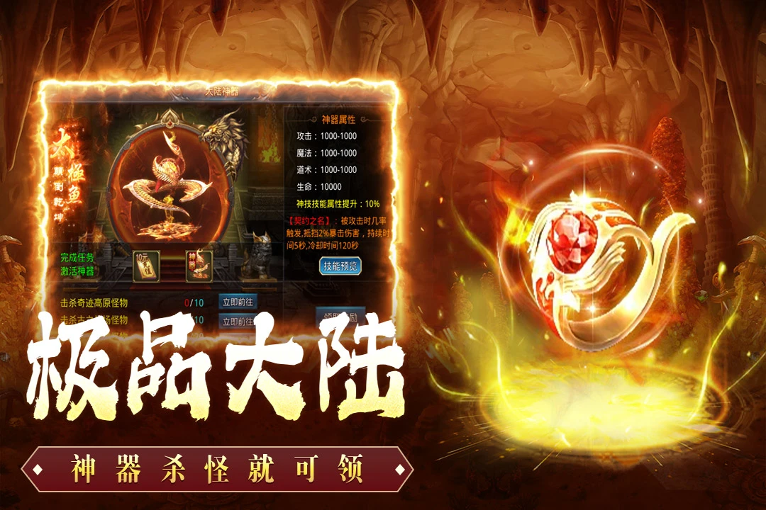 ���߼�ս��Ϸ��׿�����ذ�װv1.1.81 ���°�