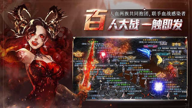 ���洫˵���ذ�װ��׿�汾v2.0.0.2 �ֻ���