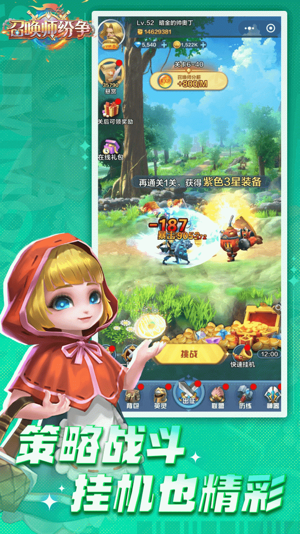 �ٻ�ʦ�������ιٷ��������ذ�װv1.1.0 ���°�