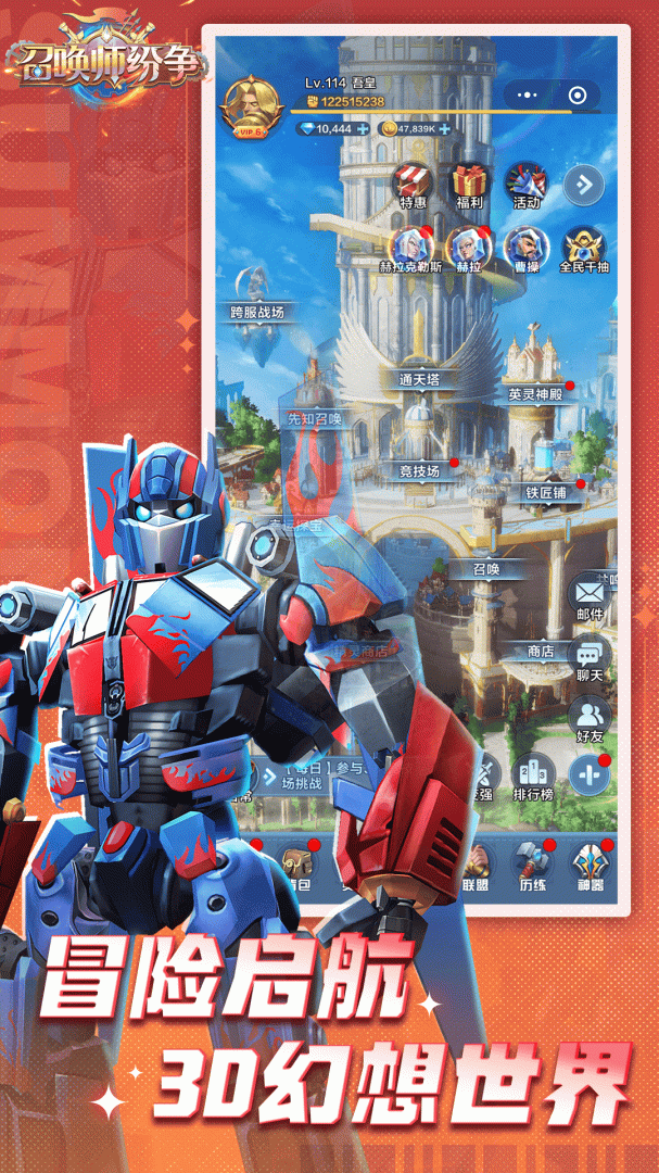 �ٻ�ʦ�������ιٷ��������ذ�װv1.1.0 ���°�