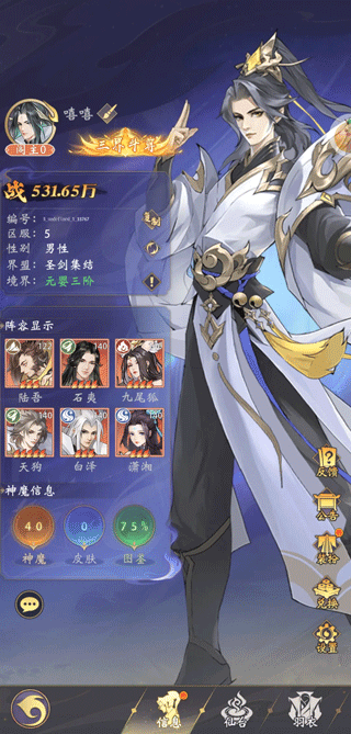 ������ɽ����Ϸ���°汾���ذ�װv1.7.0 ��׿��