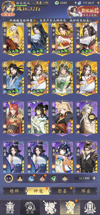 ������ɽ����Ϸ���°汾���ذ�װv1.7.0 ��׿��