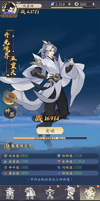 ������ɽ����Ϸ���°汾���ذ�װv1.7.0 ��׿��