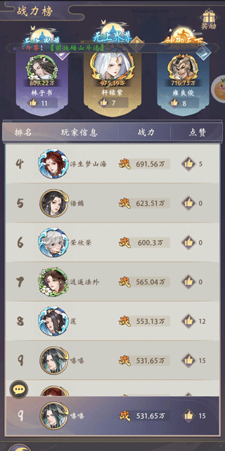 ������ɽ����Ϸ���°汾���ذ�װv1.7.0 ��׿��