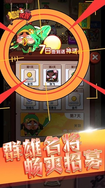 ����ս���ٷ������ذ�װv1.0 ��׿��