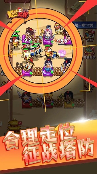 ����ս���ٷ������ذ�װv1.0 ��׿��