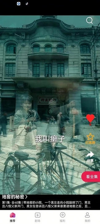 �����糡���ذ�װ���°汾v1.0.3 ��׿��