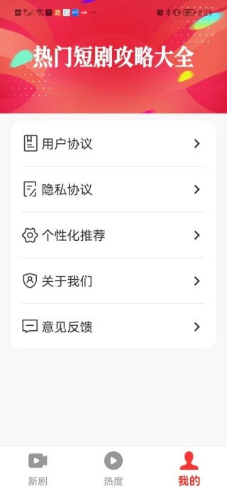 ������Ѷ̾�app��׿�����ذ�װv1.0.0 �ֻ���