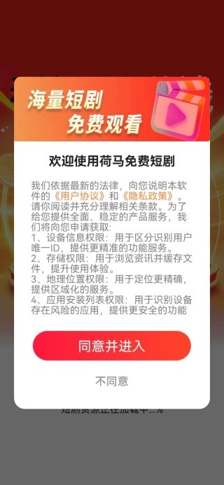 ������Ѷ̾�app��׿�����ذ�װv1.0.0 �ֻ���