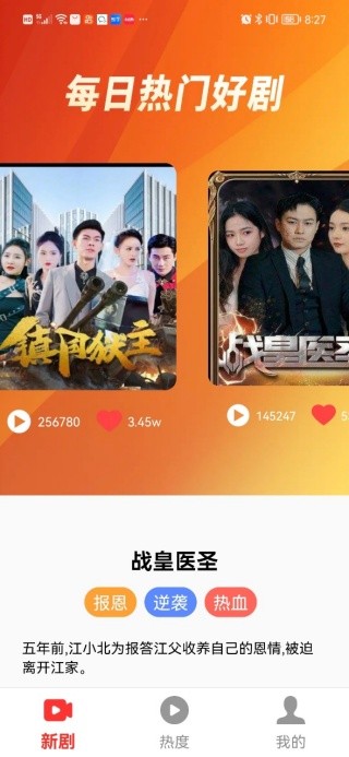 ������Ѷ̾�app��׿�����ذ�װv1.0.0 �ֻ���