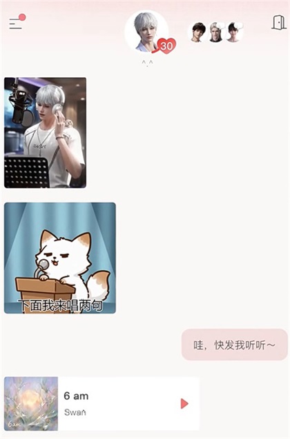 EVE app���°汾���ذ�װv1.0.80 �ֻ���