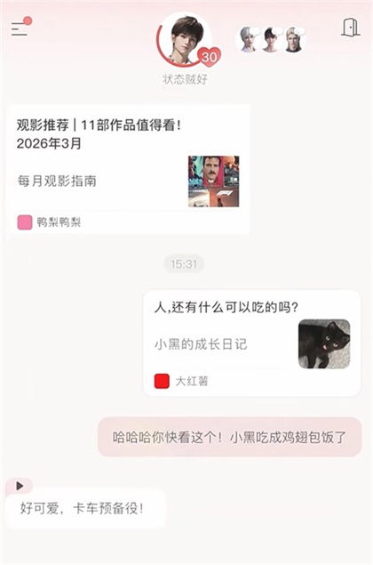 EVE app���°汾���ذ�װv1.0.80 �ֻ���