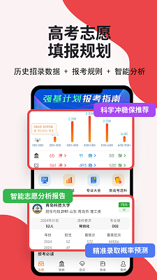 �߿�־Ը��滮app���°�v4.0.6 �ֻ���