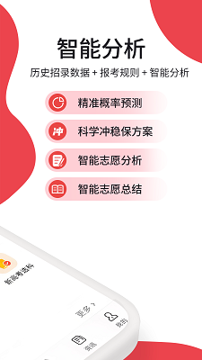 �߿�־Ը��滮app���°�v4.0.6 �ֻ���