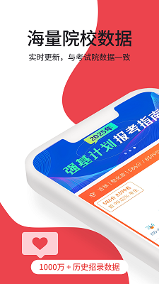 �߿�־Ը��滮app���°�v4.0.6 �ֻ���